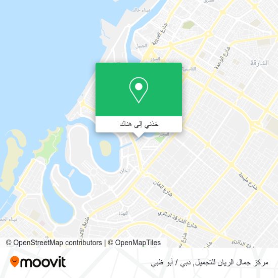 خريطة مركز جمال الريان للتجميل