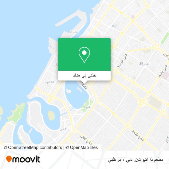 خريطة مطعم ذا اكيواشن