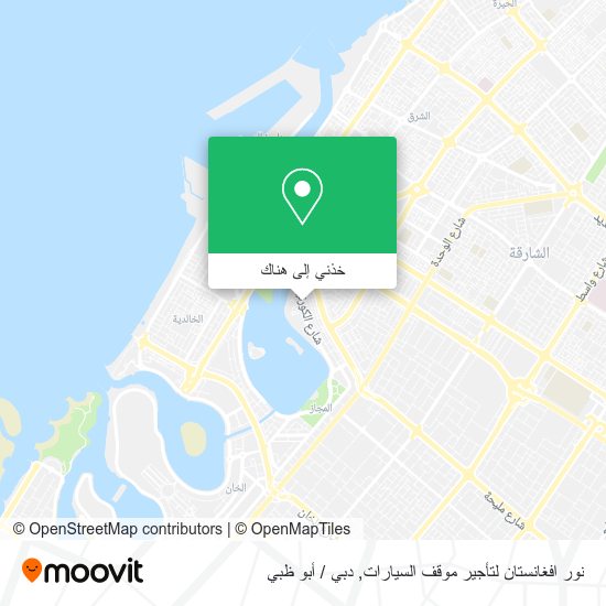 خريطة نور افغانستان لتأجير موقف السيارات