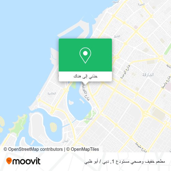 خريطة مطعم خفيف وصحي مستودع 1