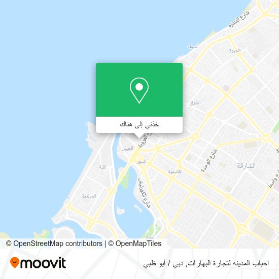 خريطة احباب المدينه لتجارة البهارات