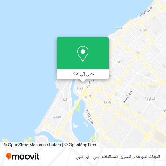 خريطة الميقات لطباعه و تصوير المستندات