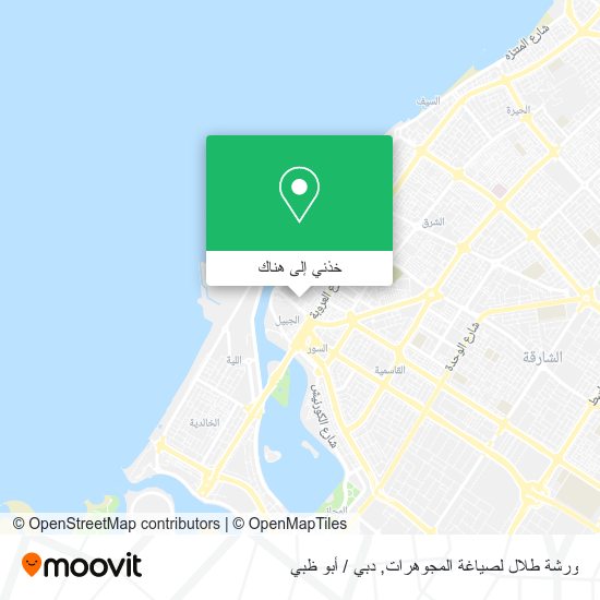 خريطة ورشة طلال لصياغة المجوهرات