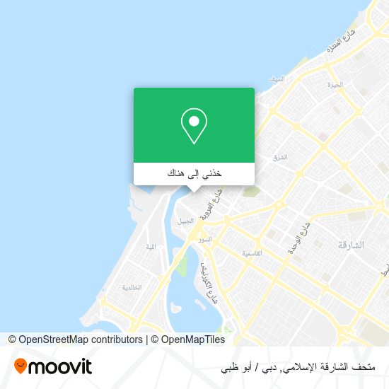 خريطة متحف الشارقة الإسلامي