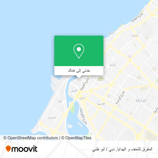 خريطة المفرق للتحف و الهدايا