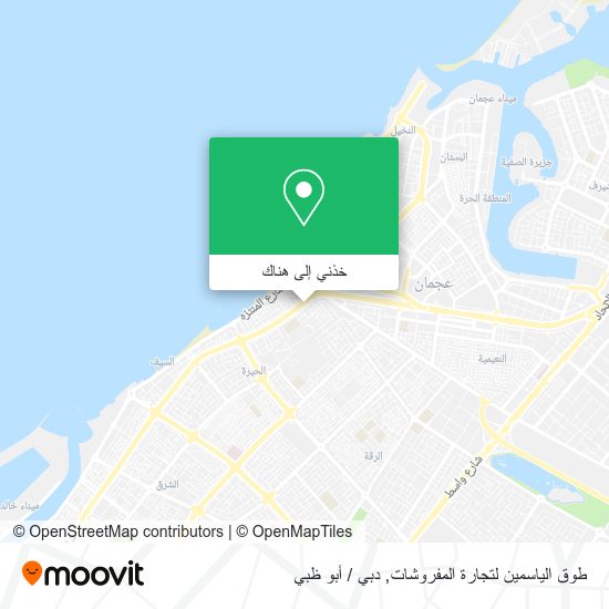 خريطة طوق الياسمين لتجارة المفروشات