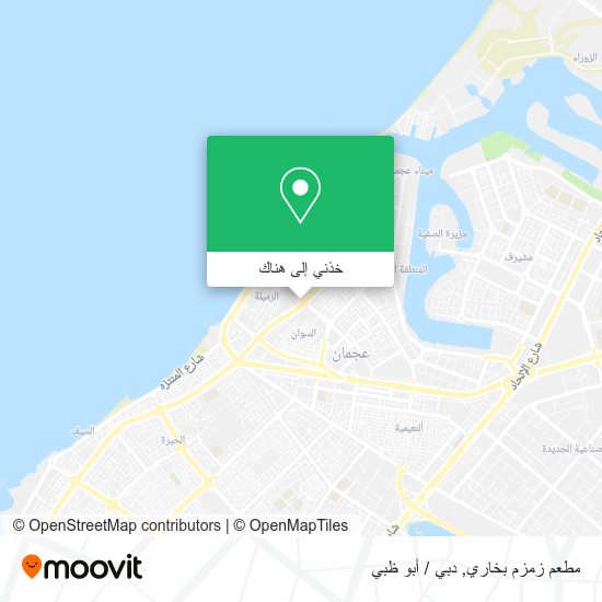 خريطة مطعم زمزم بخاري