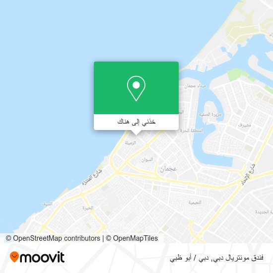 خريطة فندق مونتريال دبي