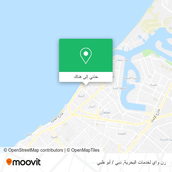 خريطة رن واي لخدمات البحرية