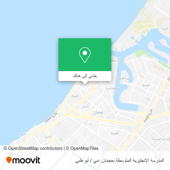 خريطة المدرسة الإنجليزية المتوسطة بعجمان