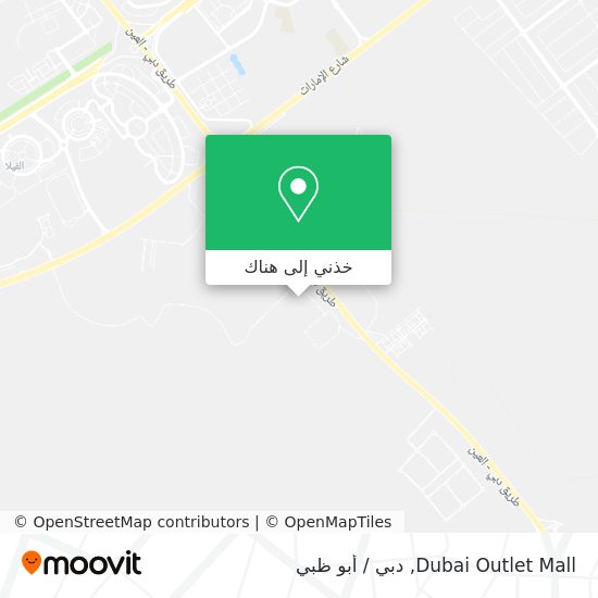 خريطة Dubai Outlet Mall