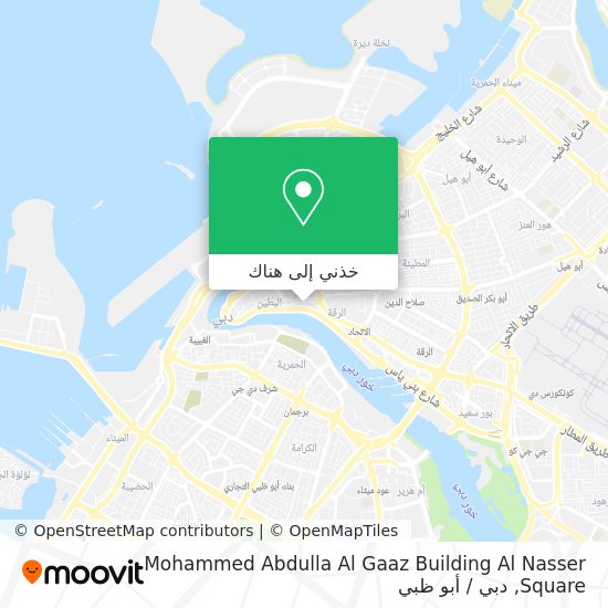 خريطة Mohammed Abdulla Al Gaaz Building Al Nasser Square