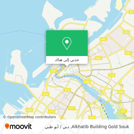 خريطة Alkhatib Building Gold Souk