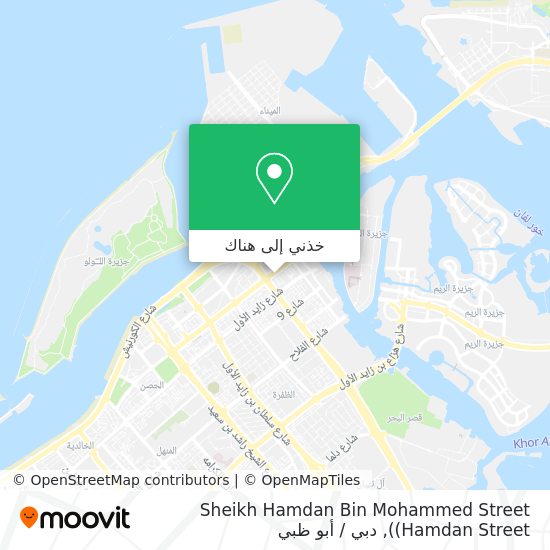 خريطة Sheikh Hamdan Bin Mohammed Street (Hamdan Street)
