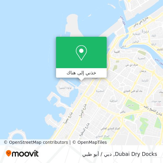 خريطة Dubai Dry Docks