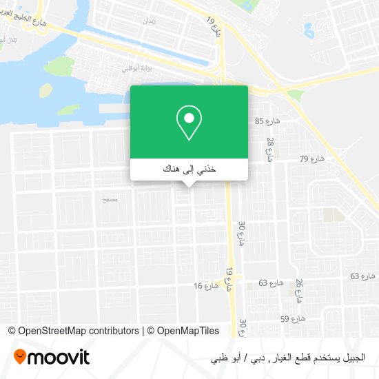 خريطة الجبيل يستخدم قطع الغيار