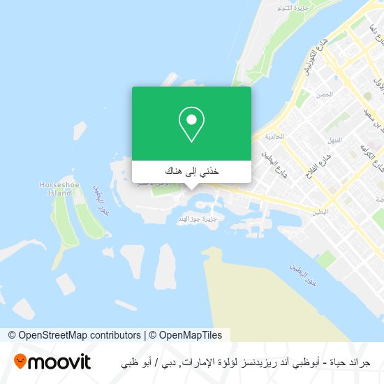 خريطة جراند حياة - أبوظبي آند ريزيدنسز لؤلؤة الإمارات