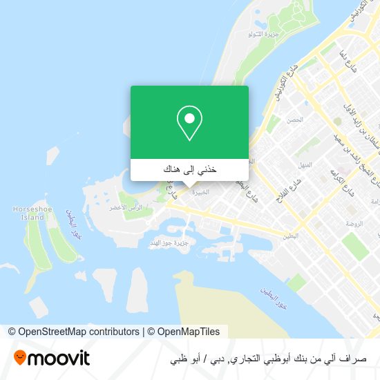 خريطة صراف آلي من بنك أبوظبي التجاري