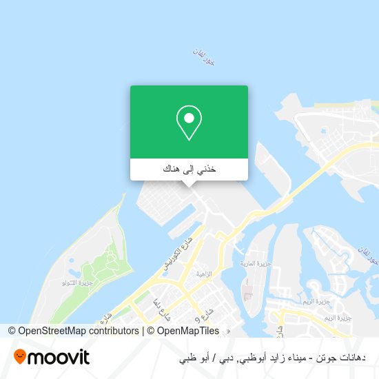 خريطة دهانات جوتن - ميناء زايد أبوظبي