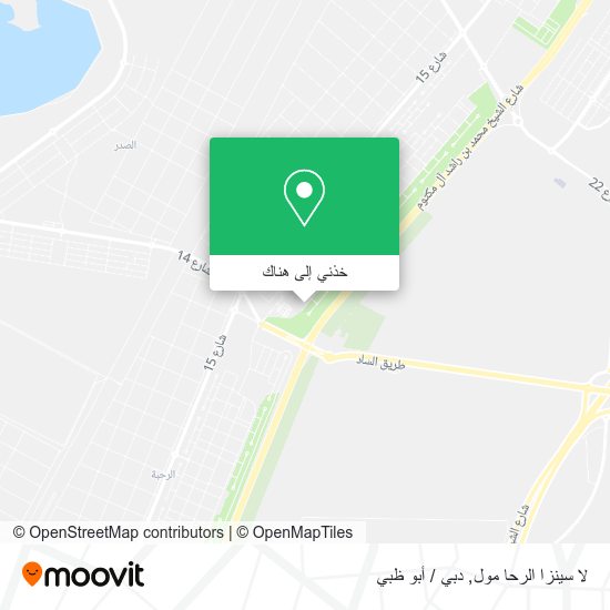 خريطة لا سينزا الرحا مول