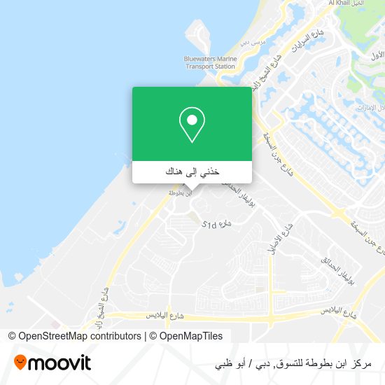 خريطة مركز ابن بطوطة للتسوق