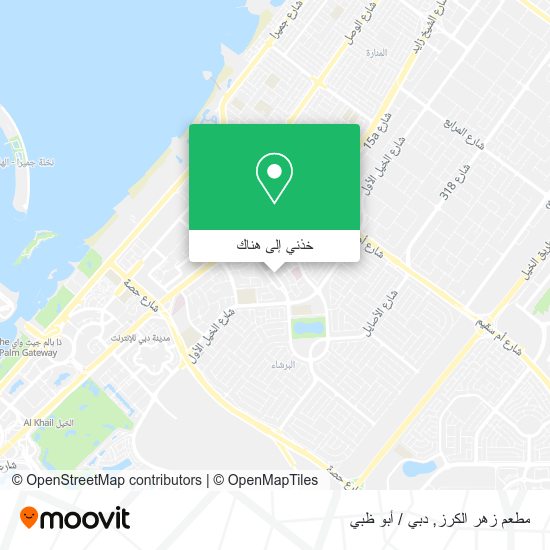 خريطة مطعم زهر الكرز
