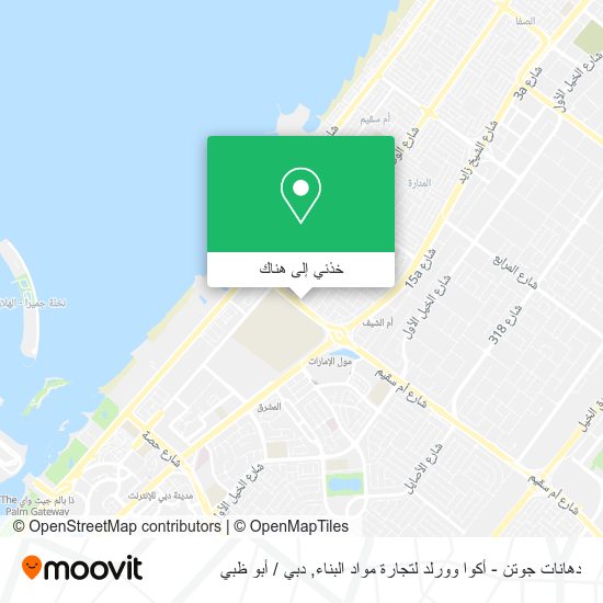 خريطة دهانات جوتن - أكوا وورلد لتجارة مواد البناء