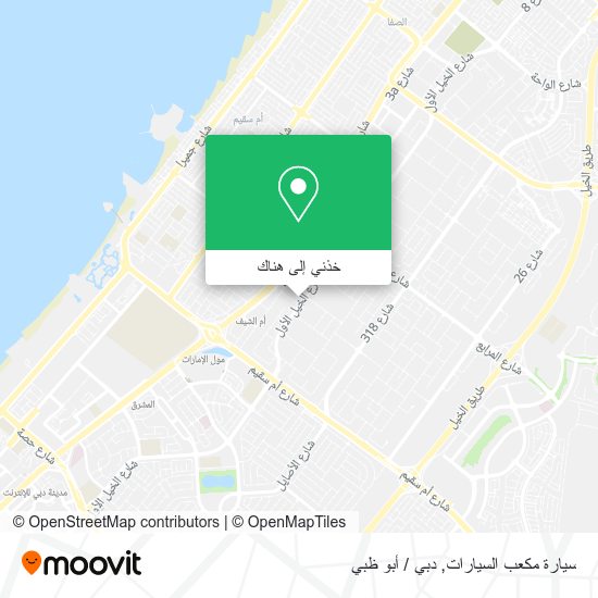 خريطة سيارة مكعب السيارات