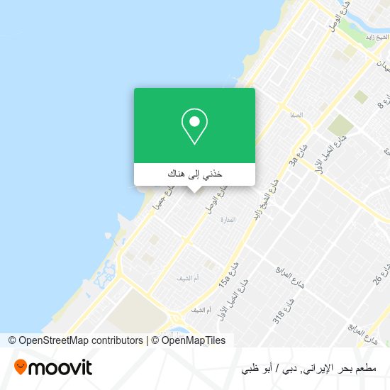 خريطة مطعم بحر الإيراني