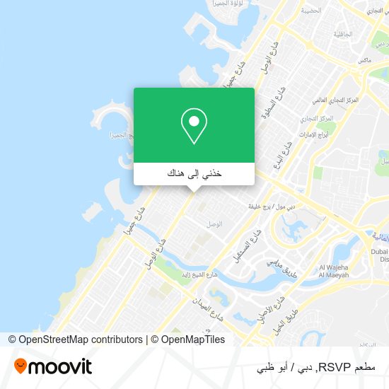 خريطة مطعم RSVP