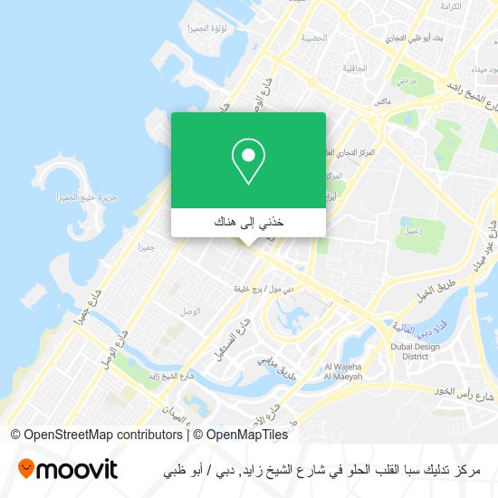 خريطة مركز تدليك سبا القلب الحلو في شارع الشيخ زايد