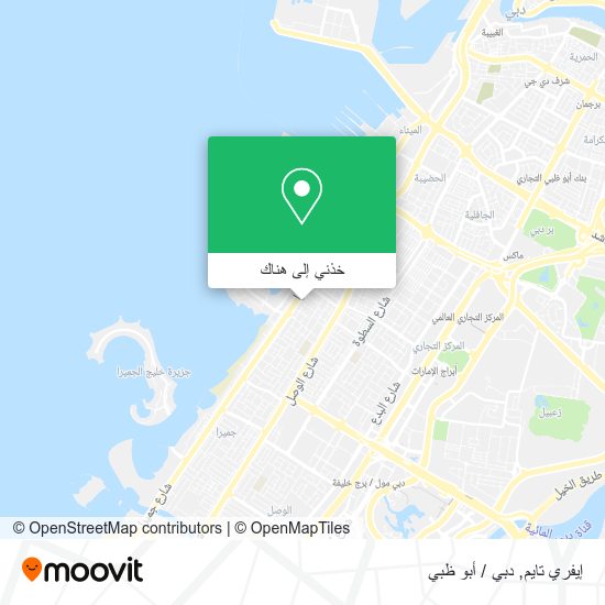 خريطة إيفري تايم