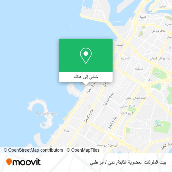 خريطة بيت الملوثات العضوية الثابتة