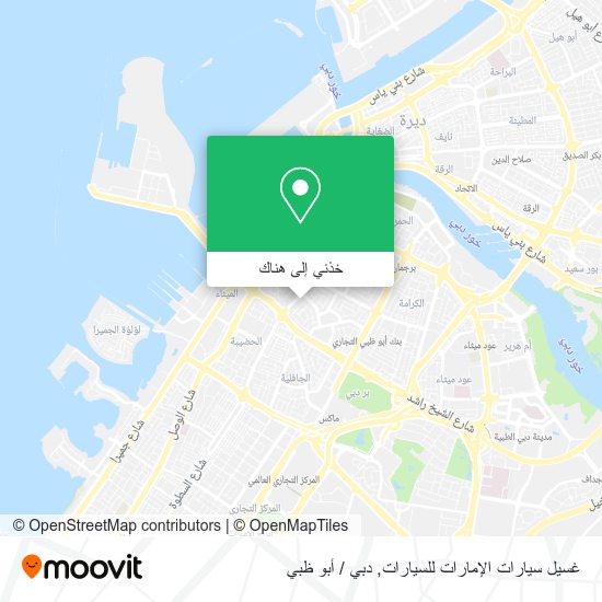 خريطة غسيل سيارات الإمارات للسيارات