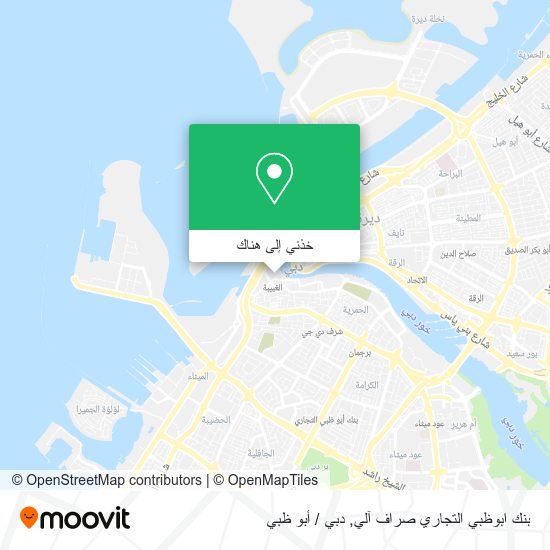 خريطة بنك ابوظبي التجاري صراف آلي