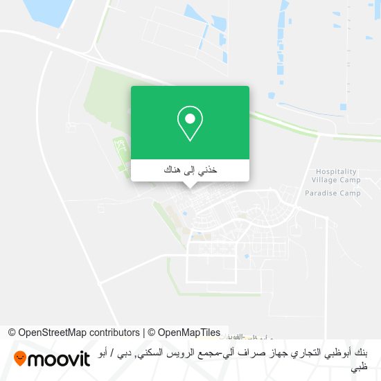 خريطة بنك أبوظبي التجاري جهاز صراف آلي-مجمع الرويس السكني