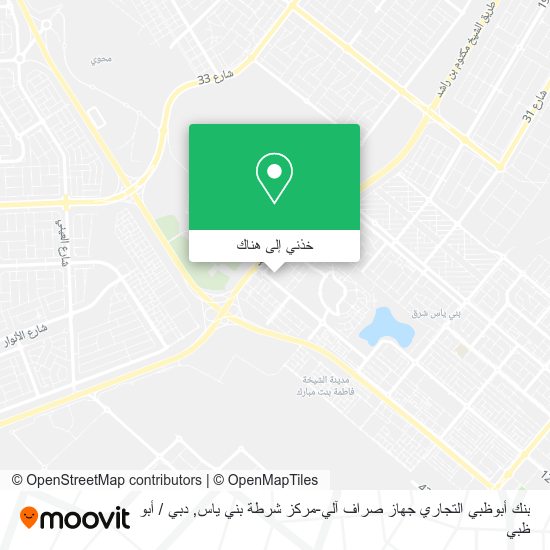 خريطة بنك أبوظبي التجاري جهاز صراف آلي-مركز شرطة بني ياس