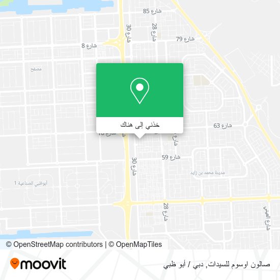 خريطة صالون اوسوم للسيدات