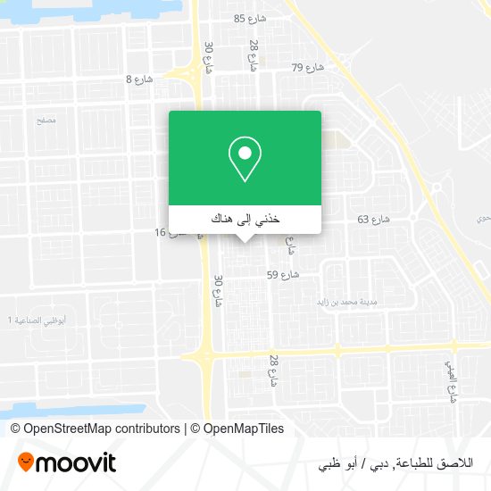 خريطة اللاصق للطباعة
