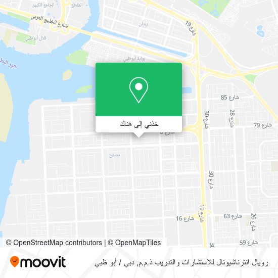 خريطة رويال انترناشيونال للاستشارات والتدريب ذ.م.م