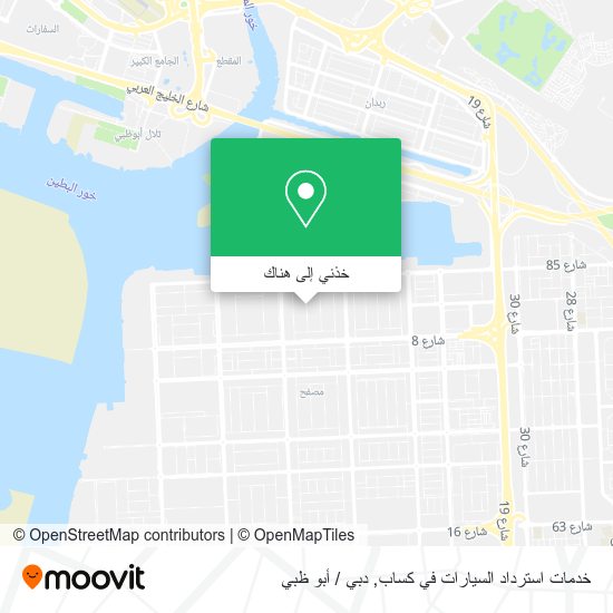 خريطة خدمات استرداد السيارات في كساب