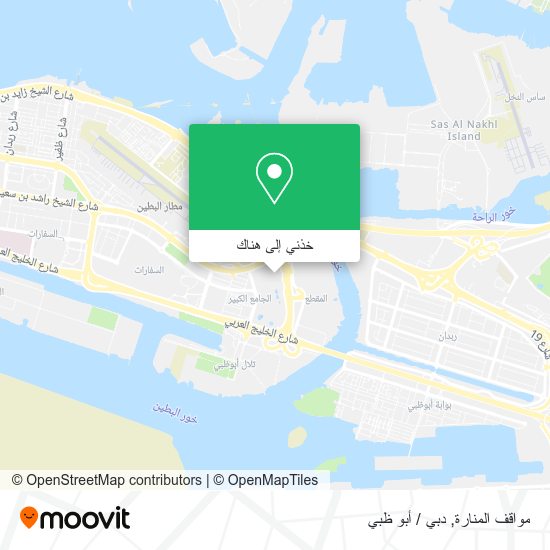 خريطة مواقف المنارة