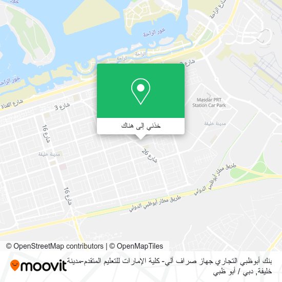 خريطة بنك أبوظبي التجاري جهاز صراف آلي- كلية الإمارات للتعليم المتقدم-مدينة خليفة