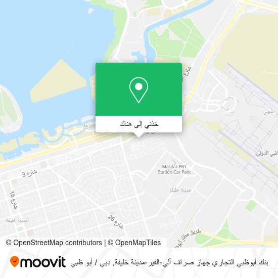 خريطة بنك أبوظبي التجاري جهاز صراف آلي-الفير-مدينة خليفة