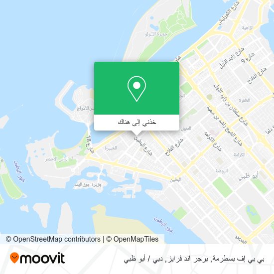 خريطة بي بي إف بسطرمة, برجر اند فرايز