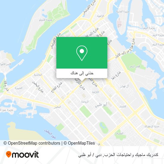 خريطة كندريك ماجيك واحتياجات الحزب
