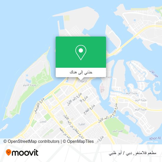 خريطة مطعم فلامنغو