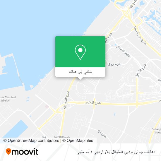 خريطة دهانات جوتن - دبي فستيفال بلازا