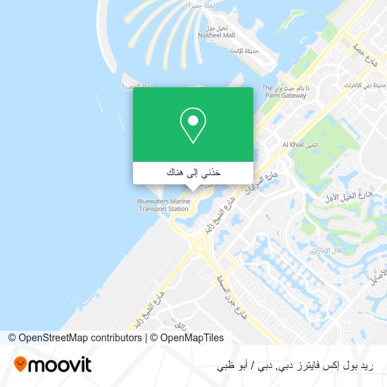 خريطة ريد بول إكس فايترز دبي