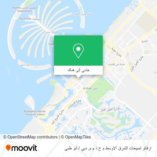 خريطة ارفاتو لمبيعات الشرق الاوسط م ح ذ م م